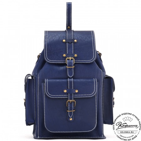 Кожаный рюкзак "Патриот" (синий)